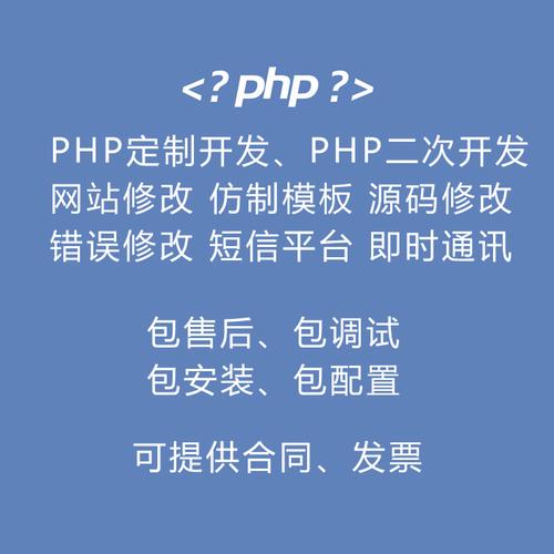 dedecms仿站|phpcms仿站|网站建设|thinkphp二次开发