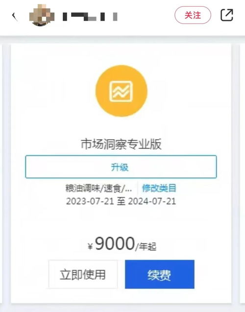 淘宝网页版重启后的首个618,商家怎么赚到钱