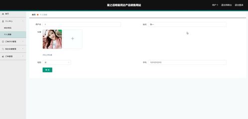 springboot明星周边产品销售购物商城网站