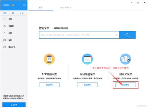 php 采集 京东 图片,京东商品图片采集详细教程